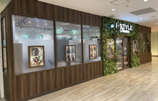 【縮毛矯正・髪質改善専門店】I・STYLE premiumアルパーク店